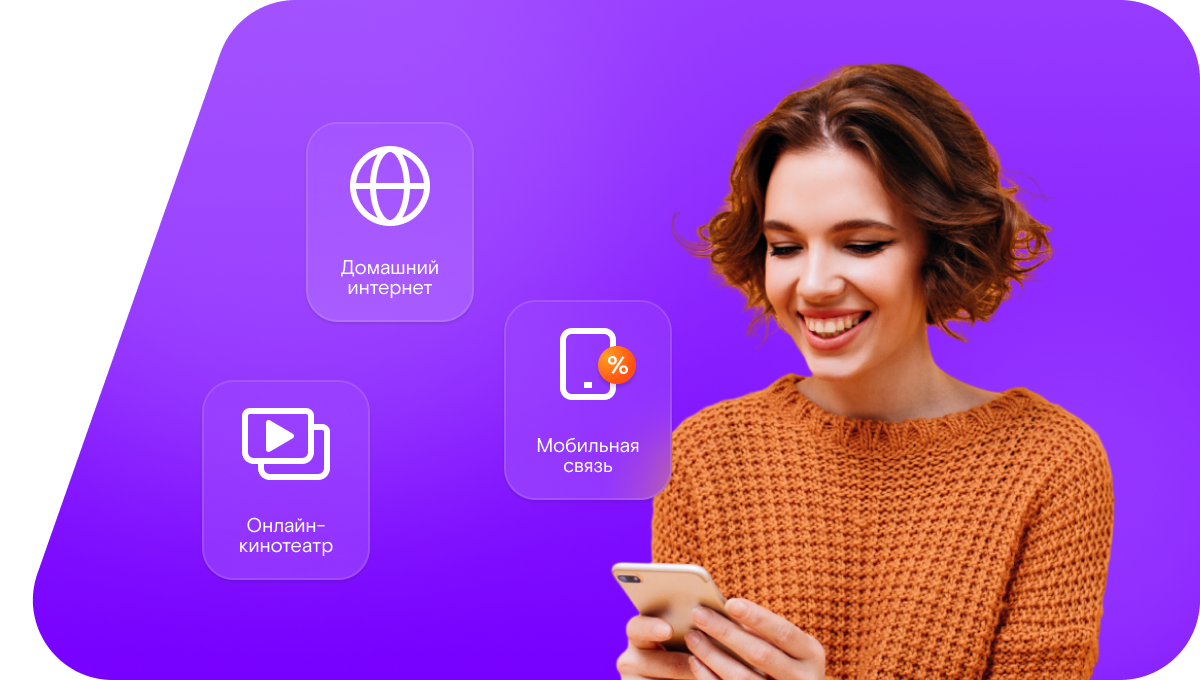 Промо-тарифы Ростелеком в&nbsp;село Богатиловка (Нижегородская область)